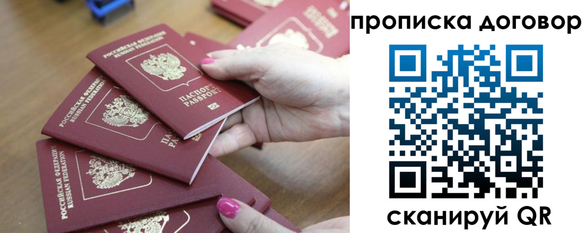 временная регистрация в Ясногорске