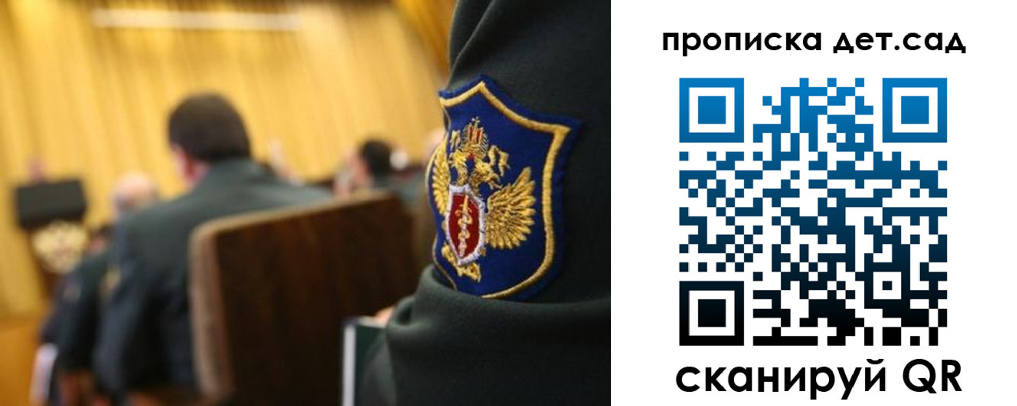 прописка штамп в Ясногорске
