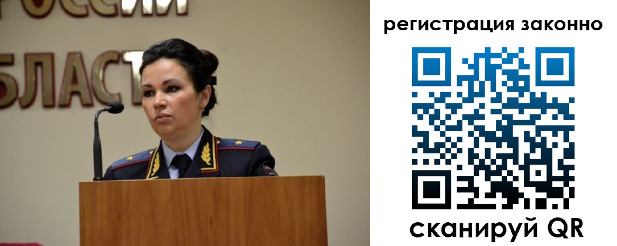 прописка для военкомата в Ясногорске
