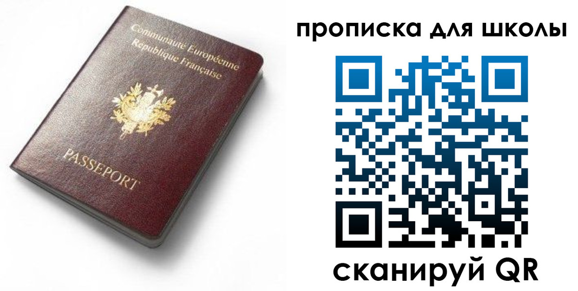 прописка для кредита в Ясногорске
