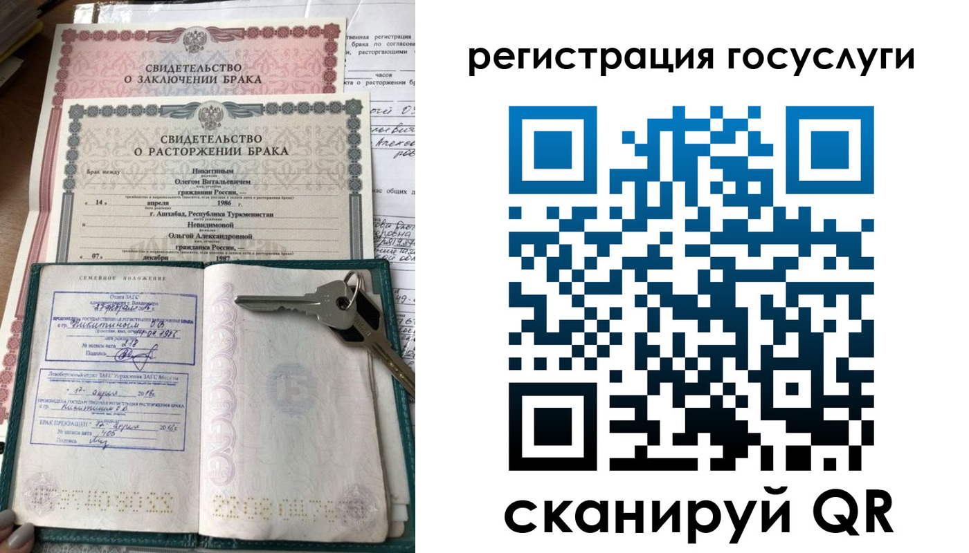 прописка для работы в Ясногорске