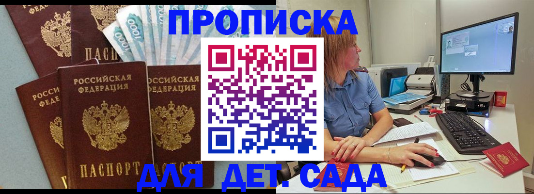 прописка поиск в Ясногорске